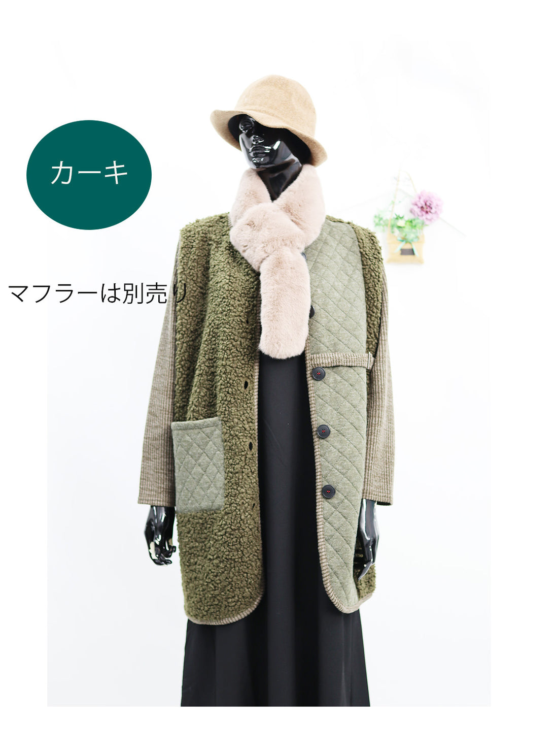 もこもこﾙｰﾌﾟボアキルトニット編みコート