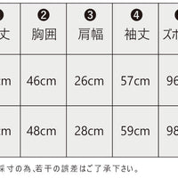 パジャマバラレディース